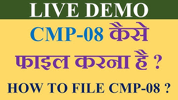 LIVE DEMO FOR CMP-08 FILING, CMP-08 कैसे फाइल करना है , HOW TO FILE CMP-08