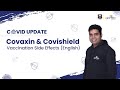 #Covaxin and #Covisheild Vaccination Side Effects (English) | eGurukul 2.0 - The NExT Edition