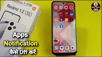 How To Turn OFF Notification in Redmi 12 5g | Redmi 12 5g में Notification बन्द कैसे करें