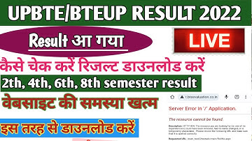 bteup even semester result 2022 | bteup even semester result 2022 link | bteup result 2022