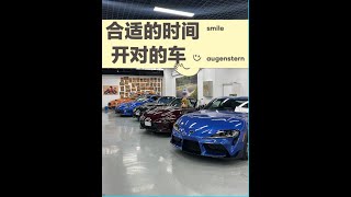 216期 ｜ 这些“大玩具”现在不买，以后会后悔吗？