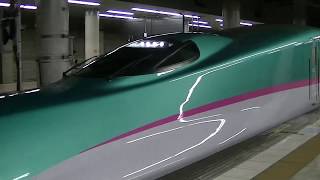 E5系U1編成+E6系Z2編成 なすの280号 上野駅