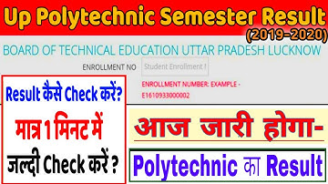 UPBTE RESULT 2020 | HOW TO CHECK POLYTECHNIC ODD SEMESTER RESULT 2019-20 | UPBTE RESULT OUT/upbte20