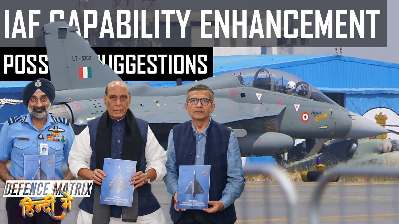 IAF Capability Enhancement | Possible Suggestions | हिंदी में