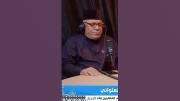 القارئ حجي مجيد محمد الفهداوي