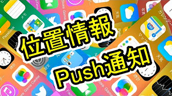 モンスト オーブ もらえない 顔合わせまとめ Youtube