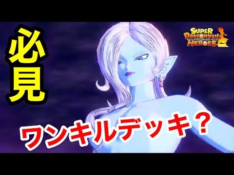 ドラゴンボール ヒーローズ アビリティ リスト