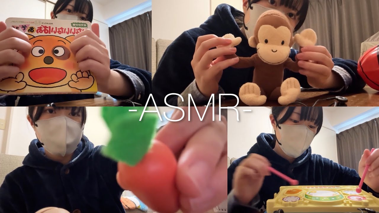 おもちゃでasmr🐶