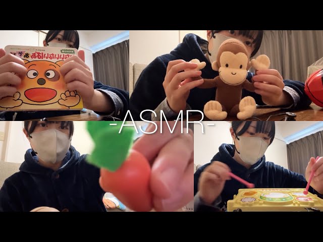 おもちゃでasmr🐶