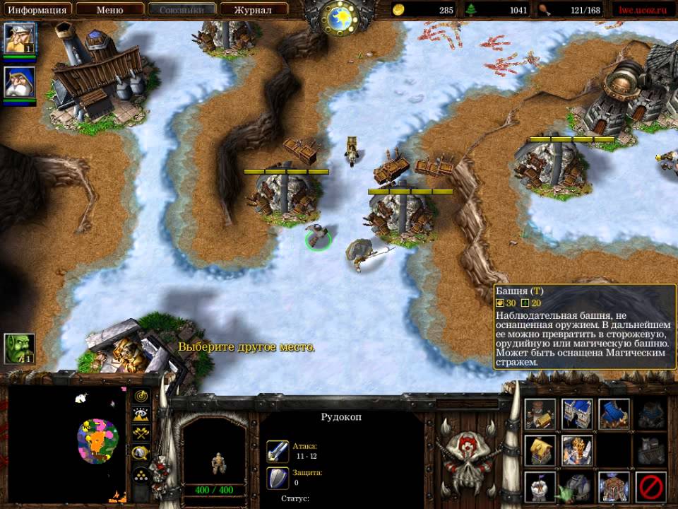 Лордерон варкрафт карта