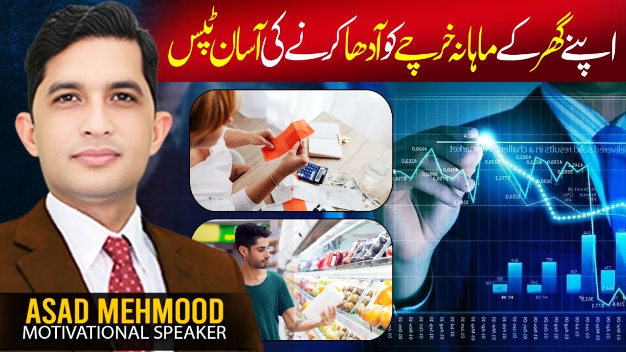 Cut Your Monthly Expenses in Half | Smart Budgeting Tips | Finance With Asad