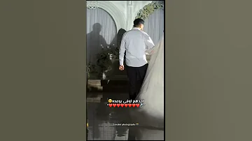 للعين سند اني خوتي أغاني تيك توك اغاني شعبي اغاني اعراس ليبية أغاني ليبية اغاني اعراس ليبيا 
