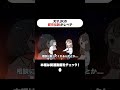 ピュティフィコラボ！天才JKの都市伝説がレベチ_2