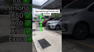 *INGIN NAK BELI KERETA PROTON ❓TAPI TAKUT TAK LEPAS ❓MARILAH CUBA DULU ,KITA BANTU EJAS SAMPAI JADI *INGIN NAK BELI KERETA PROTON ❓TAPI TAKUT TAK LEPAS ❓MARILAH CUBA DULU ,KITA BANTU EJAS SAMPAI JADI
