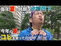 毎年夏の時期に成績低下…今年はこれを使って夏を凌ぎます！【クールリング】
