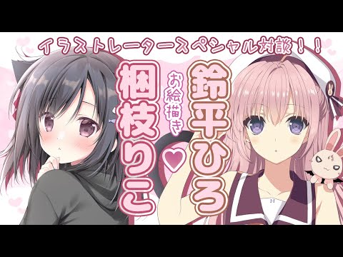 鈴平ちゃんねる - YouTube