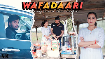 Wafadaari | Sanju Sehrawat 2.0 | Short Film