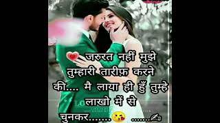 love status for whatsapp Video  #loveshayari #lovestatus #shayrishorts #Shayarihindi #Loveshayri screenshot 4