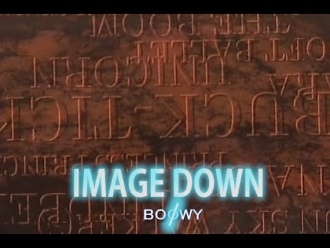 （カラオケ）　IMAGE DOWN　/　BOOWY