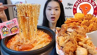 CREAMY!! Cheesy Carbonara Fire Noodles Hotpot & Popeyes Fried Chicken | Mukbang w Asmr Eating Sounds