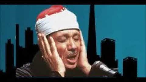 تسجيل بصوت الشيخ عبدالباسط عبدالصمد _ سورة القمر والرحمن والشمس والضحى