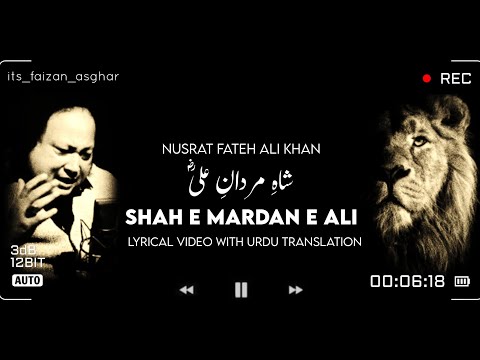 Nusrat Fateh Ali Khan Sahib - Shah E Mardan E Ali - Remix - Lyrical Video with Urdu Translation