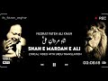 Nusrat fateh ali khan sahib  shah e mardan e ali  remix  lyrical with urdu translation