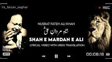 Nusrat Fateh Ali Khan Sahib - Shah E Mardan E Ali - Remix - Lyrical Video with Urdu Translation