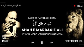 Nusrat Fateh Ali Khan Sahib - Shah E Mardan E Ali - Remix - Lyrical Video with Urdu Translation Resimi