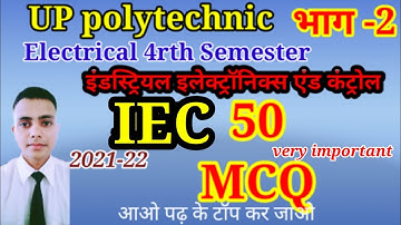 lecture- 2| Industrial Electronics And Control/MCQ/IEC most important MCQ/electrical 4rth semester