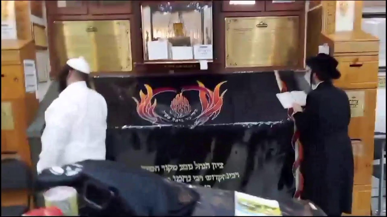 LM Torah 60 Biour Halikoutim   (27 août 023) 🔥💓 "Ani ledodi Védodi li"