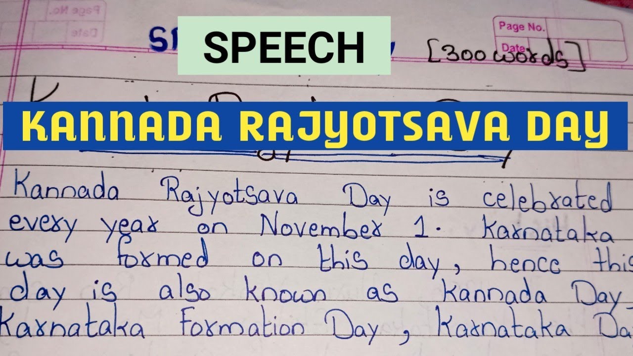kannada rajyotsava celebration in school essay in english
