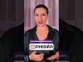 Надежные АКЦИИ, которые стоит купить сейчас! #инвестиции #мосбиржа