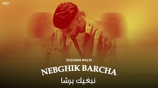 OUSSAMA MALKI - NBGHIK BARCHA