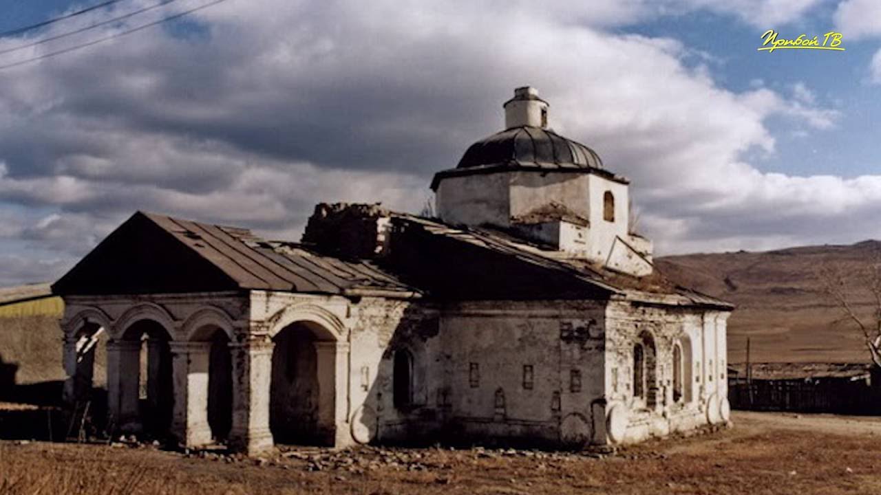 Борзинский Район Фото