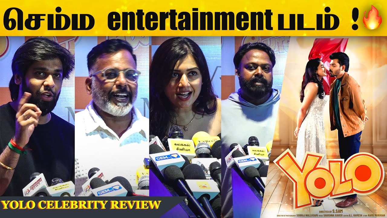 செம்ம entertainment படம் ! Yolo celebrity review | bavada gopi , Dev, Devika, Akash And others
