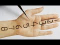 Easy trick simple front hand henna design for beginners12345678 simple numbers mehandi design 2023