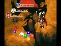 スーパーマリオRPG 「対武器ボス戦BGM」