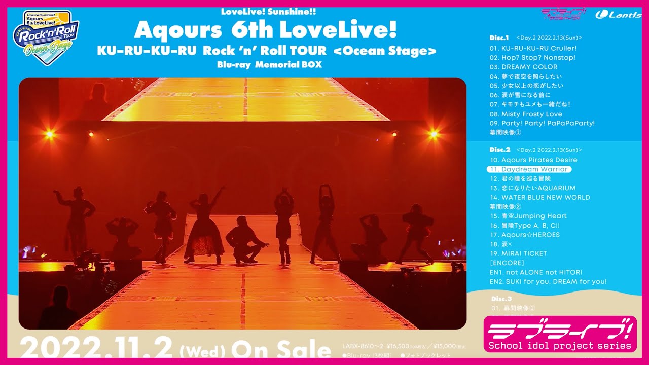 【試聴動画】Aqours 6th LoveLive! ～KU-RU-KU-RU Rock 'n' Roll TOUR～ ＜OCEAN STAGE＞  Blu-ray Memorial BOX