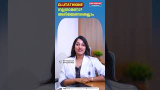 glutathione kerala Glutathione Injections for Skin Whitening and Anti-Aging: A Complete Guide  || Cost of IV Glutathione injection in Kerala, India