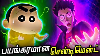 Shinchan new movie in tamil | Shinchan 3d movie in tamil | Shinchan new 3d movie in tamil