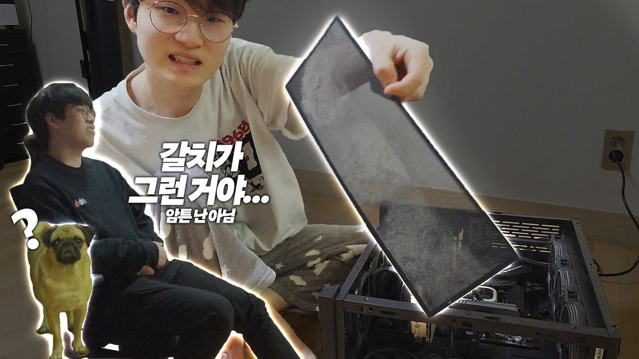 김블루님 AS견적보러 다녀왔는데.. 이게 1년된 컴퓨터가 맞나요?