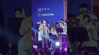#가왕 박서진가수# 무대에서#작은실수도# 웃음바다로# 만들어# 관객들 과# 함께 하는 귀요미# 장구의 신# 박서진가수# 최고 입니다#