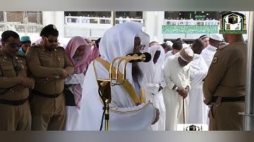 تلاوة جميلة لفضيلة الشيخ. د: اسامه بن عبدالله خياط حفظه الله ﴿يآأيهاالذين آمنوااتقوا الله ولتنظر.. ﴾
