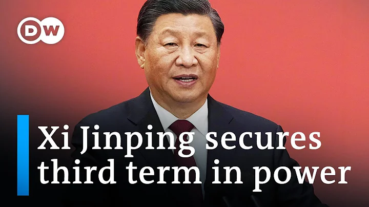 Xi Jinping secures third term as Chinese Communist Party leader | DW News - DayDayNews