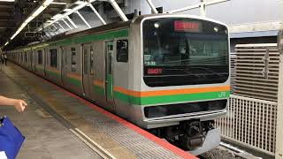 E231系1000番台コツS-33編成+コツK-34編成横浜発車