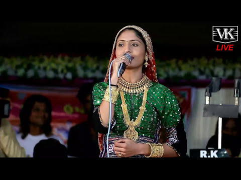Yaar Tu Banja Sacha Musalman || GEETA RABARI || JASHN-E-URSH MUBARAK || BHANVAD