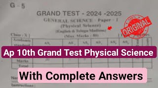 Real 10th Class Grand Test Physical Science Question Paper 2025 Ap 10th ...