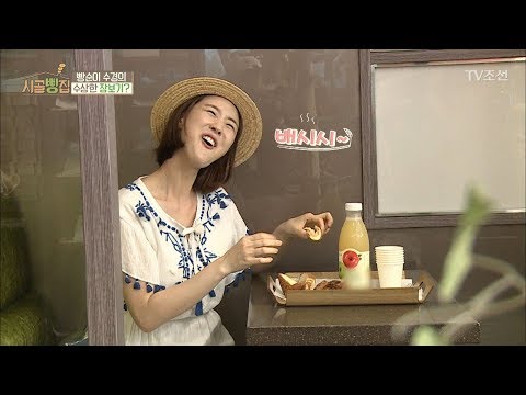 빵수니 수경! 장을 보는 거야? 빵을 먹는 거야? [시골빵집] 2회 20170914