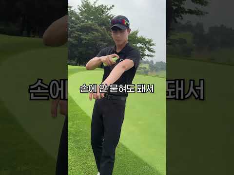라운딩 나갈 때, 절대 안 타는 방법 #<strong>not4u</strong> #sunmist #golf #골프 #선바디미스트